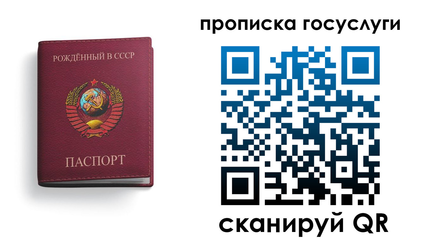 временная регистрация в Усть-Илимске