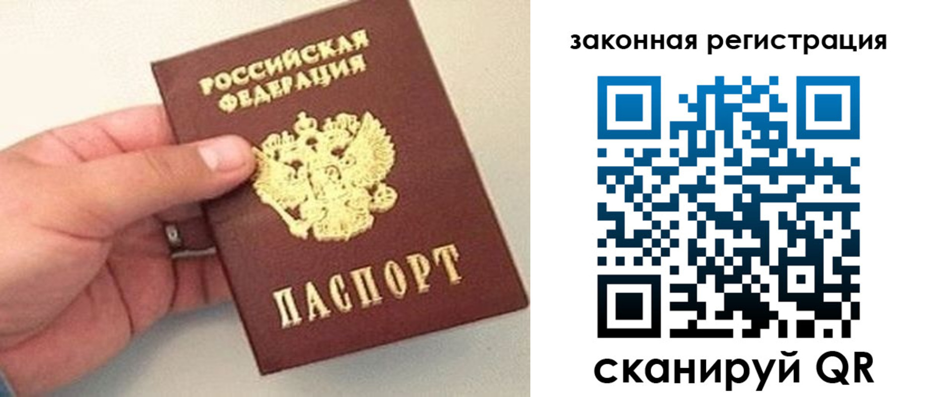 прописка для школы в Усть-Илимске
