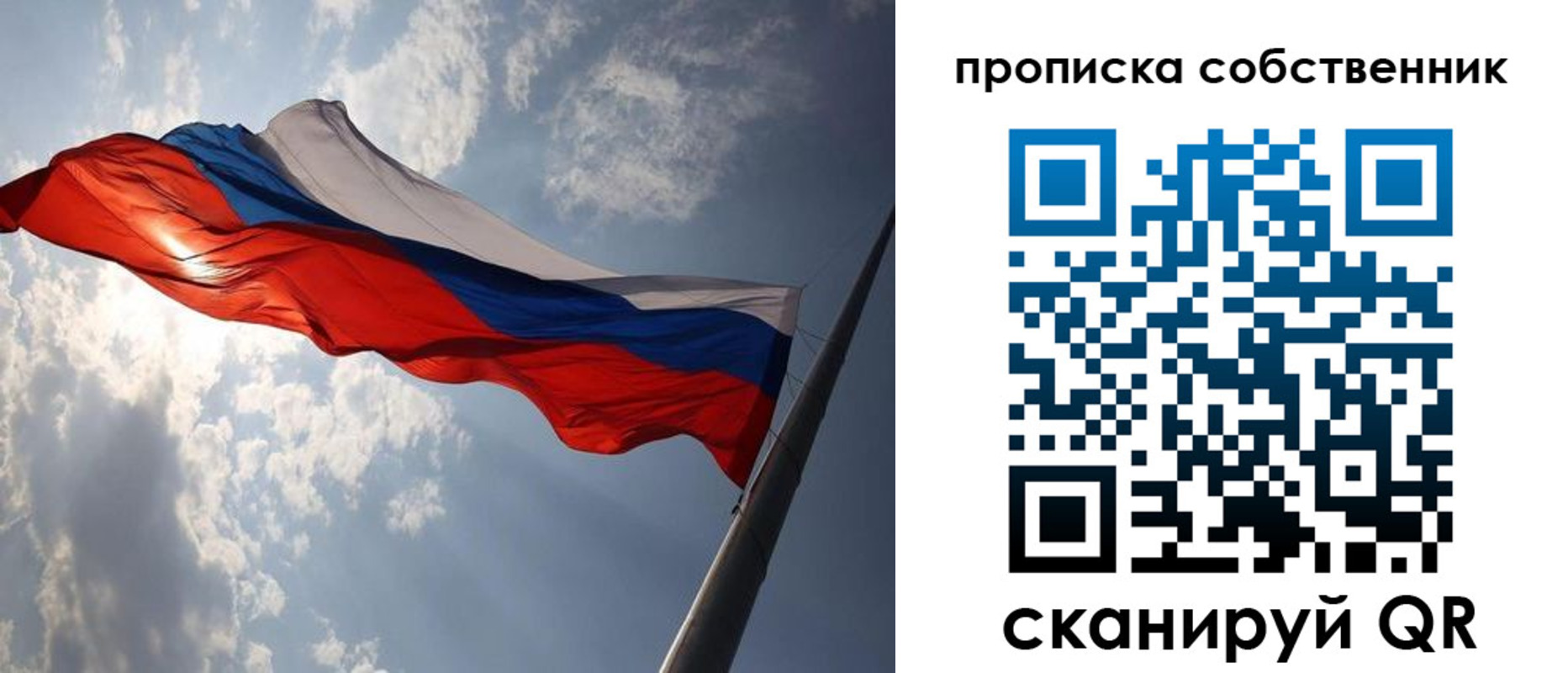 прописка иностранных граждан в Усть-Илимске