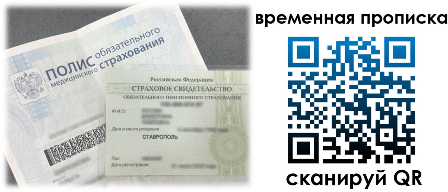форма 3 в Усть-Илимске