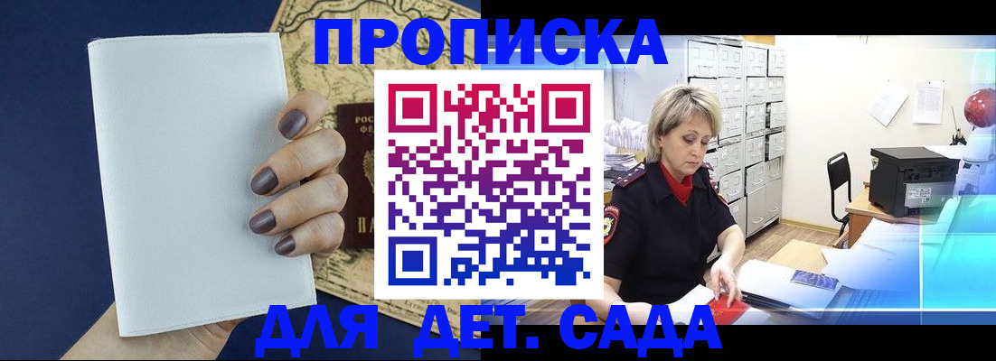 временная регистрация гарантия в Усть-Илимске