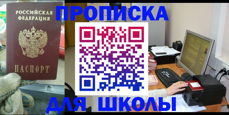 временная регистрация надежно в Усть-Илимске