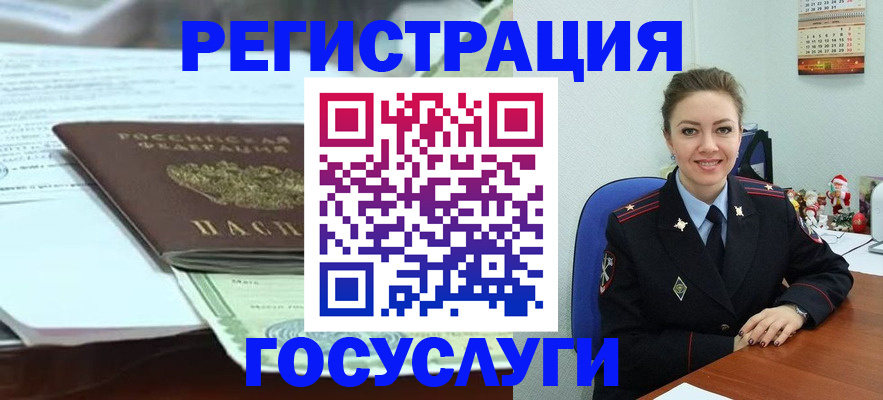 временная регистрация надежно в Усть-Илимске